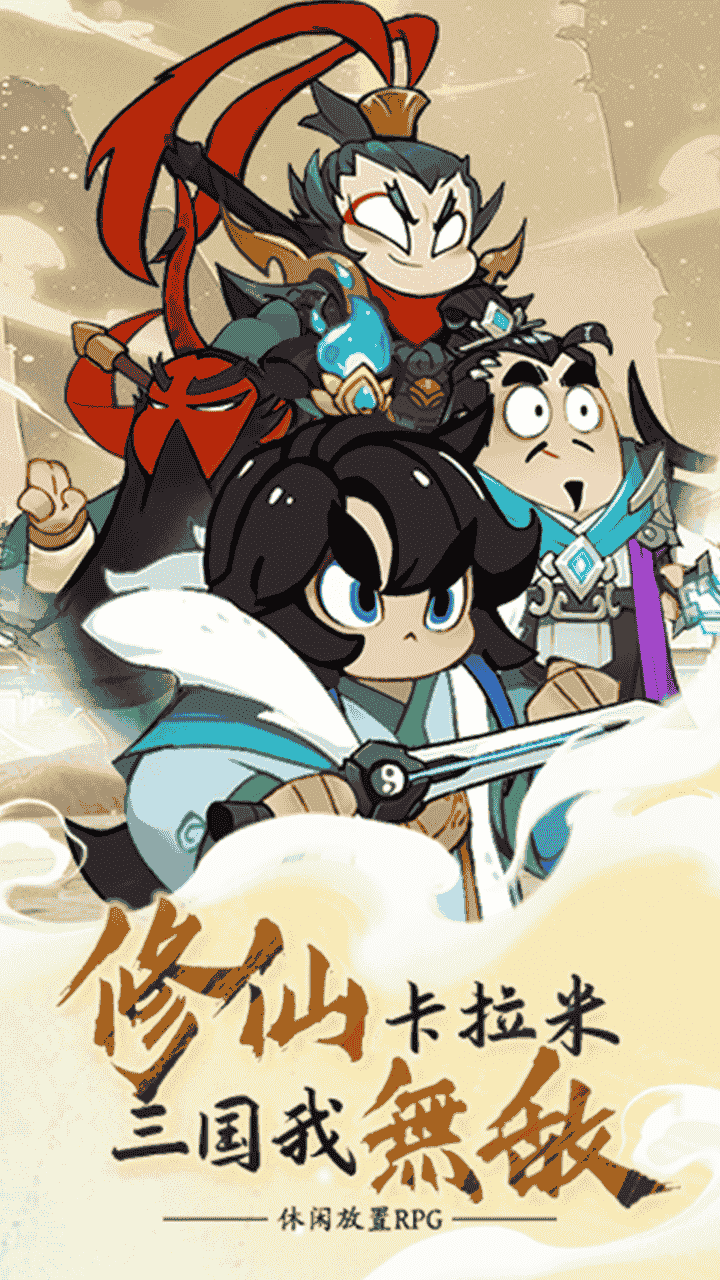 游戏截图