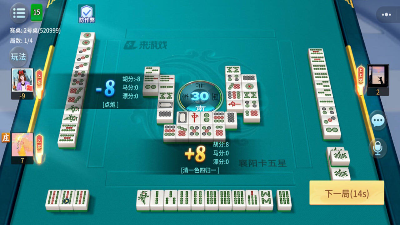 游戏截图
