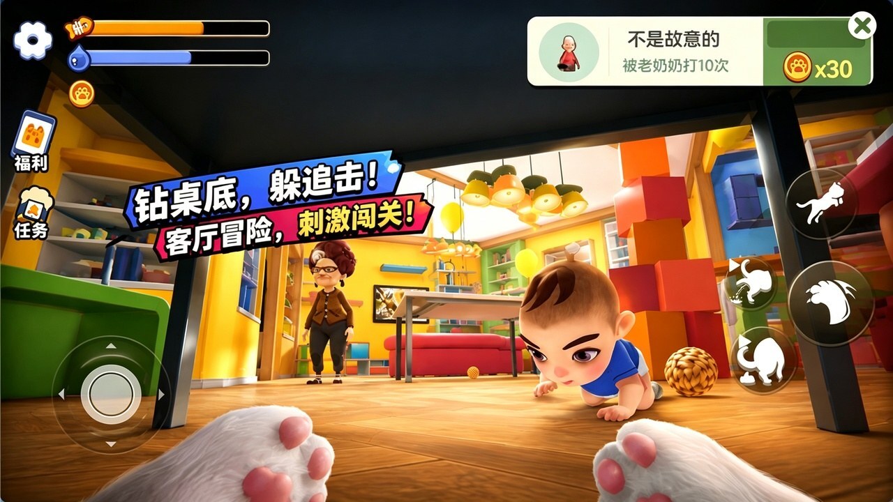 游戏截图