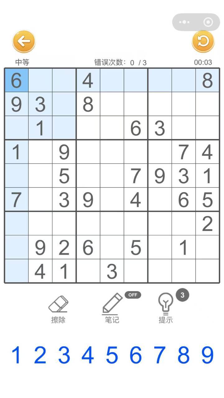 游戏截图