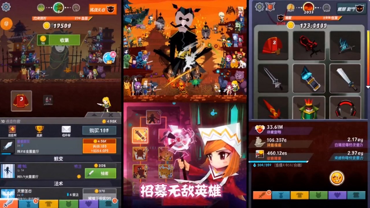 游戏截图