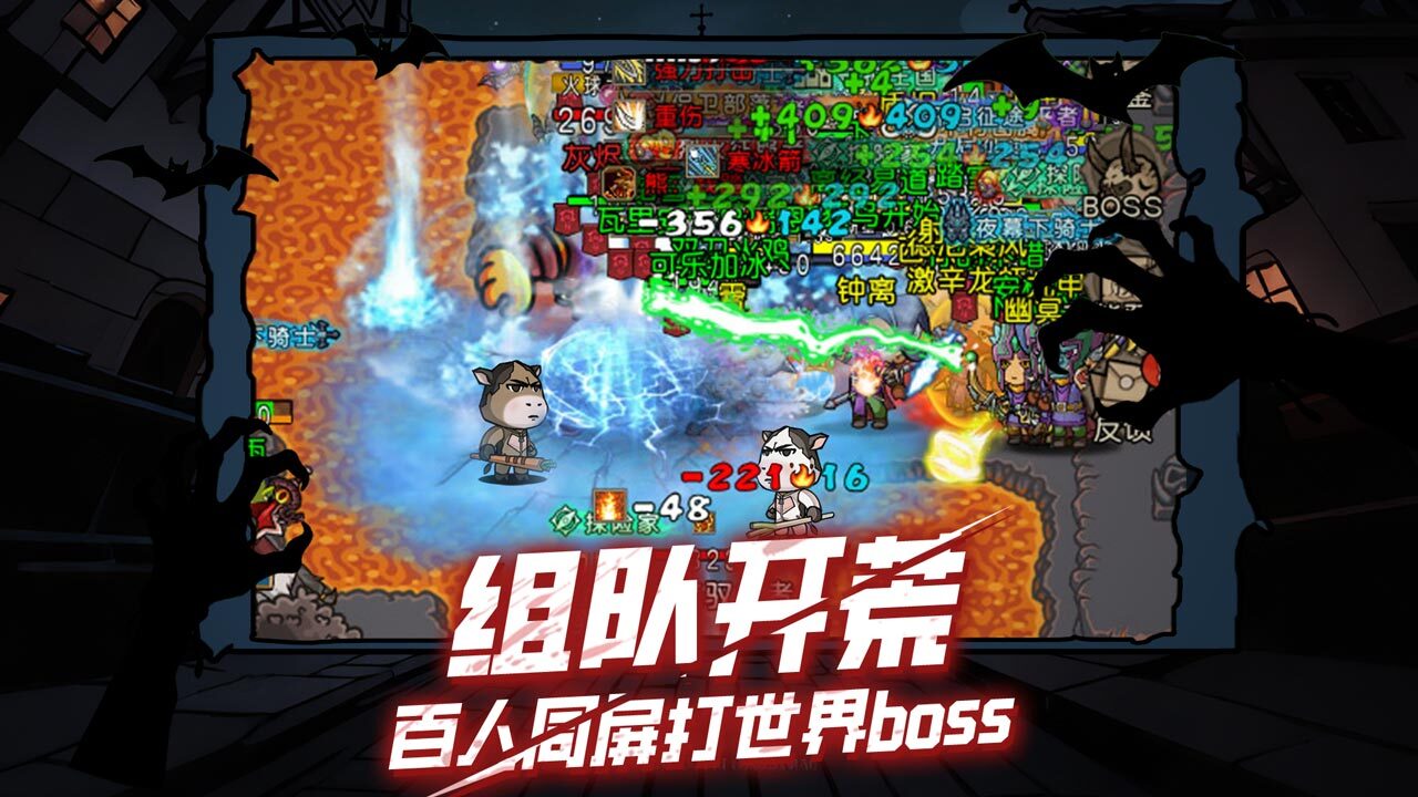 游戏截图