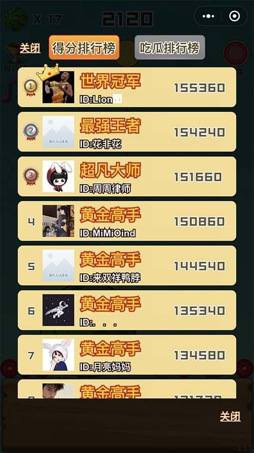 游戏截图