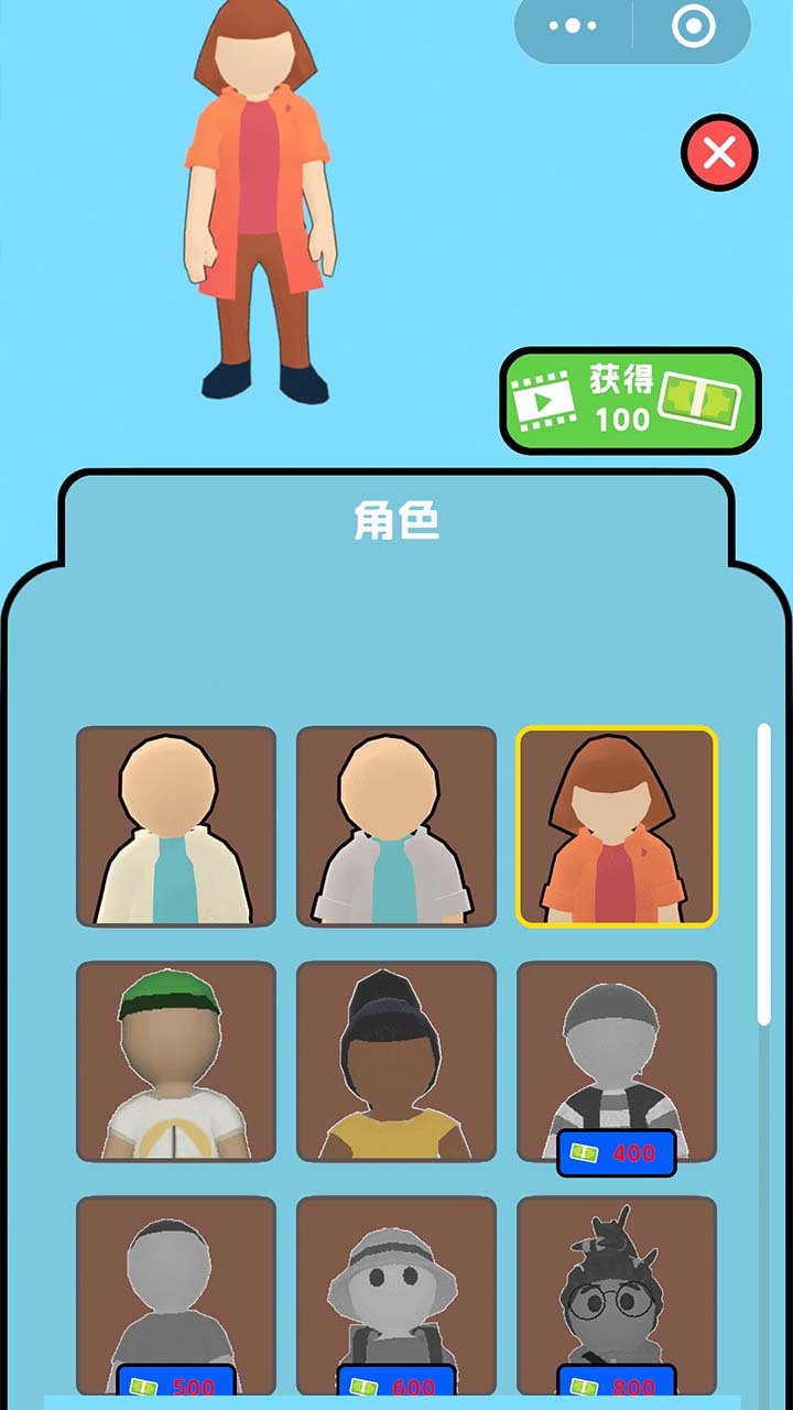 游戏截图