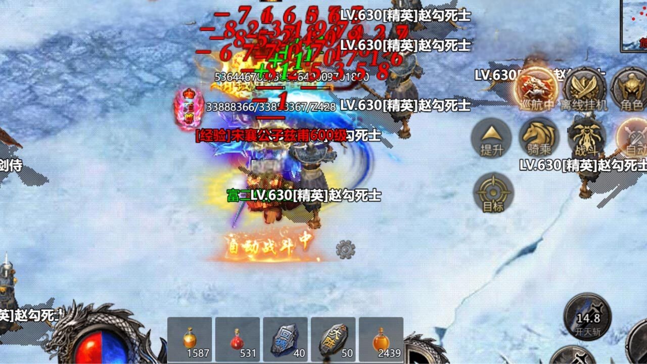 游戏截图