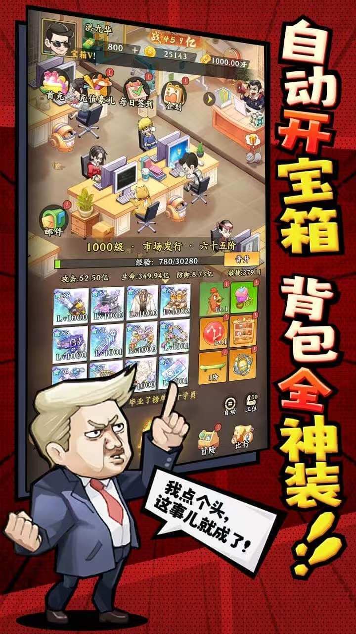 游戏截图