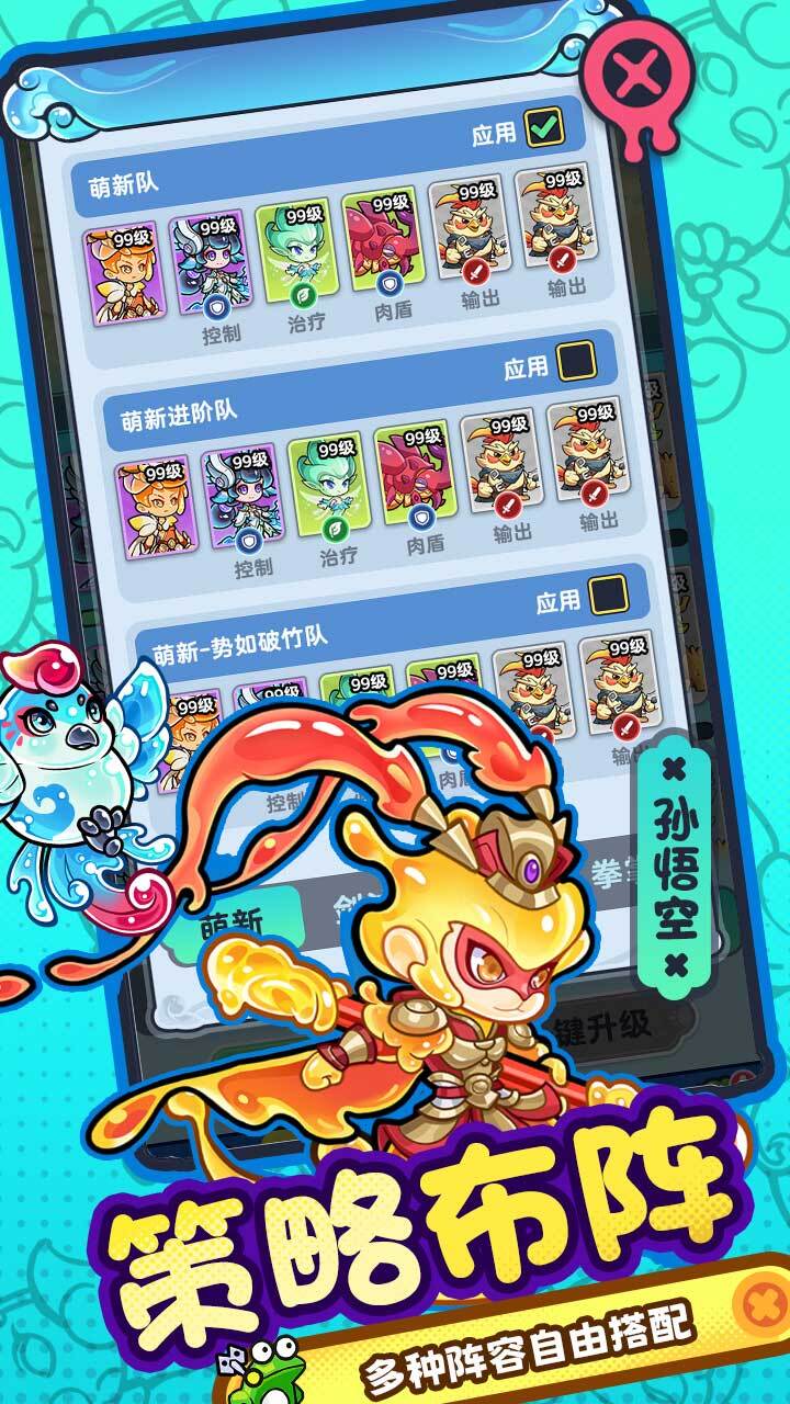 游戏截图