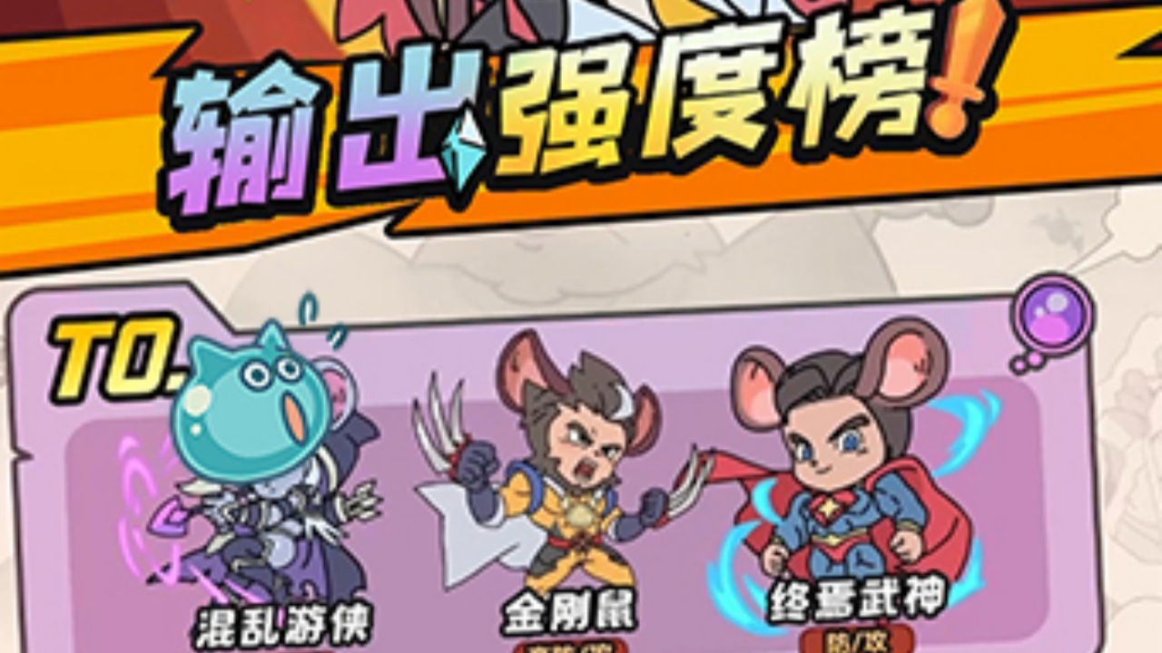 游戏截图