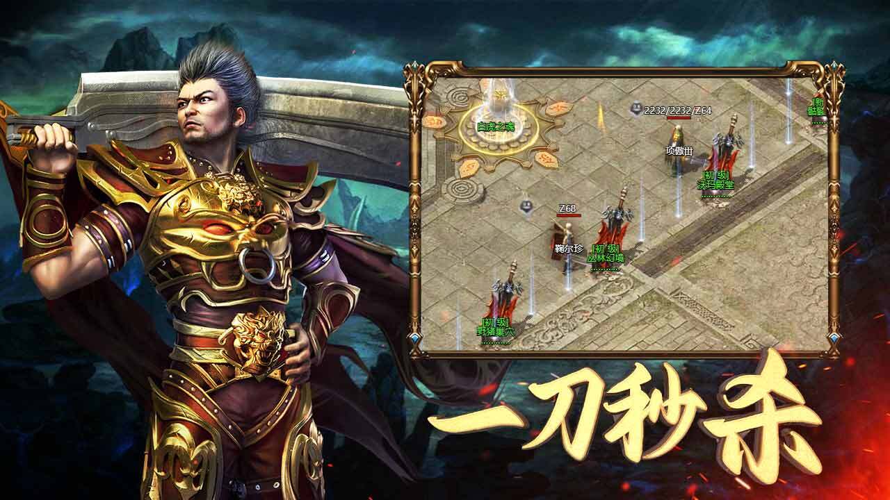 游戏截图