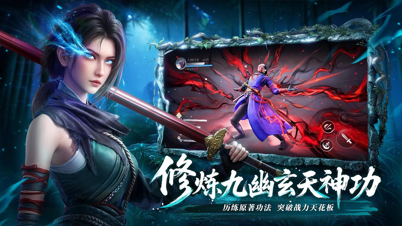 游戏截图