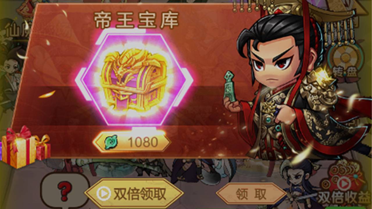 游戏截图