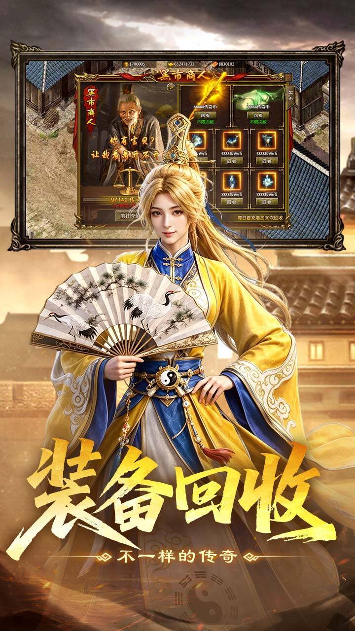 游戏截图