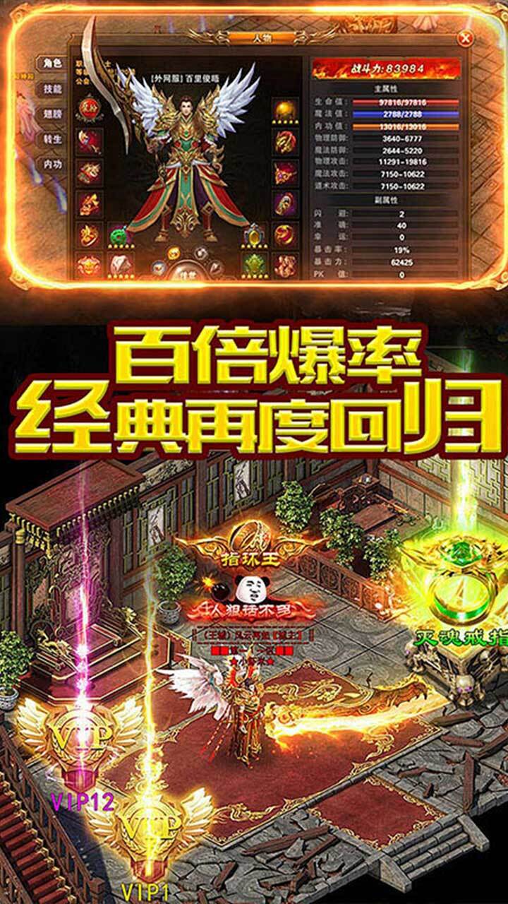 游戏截图