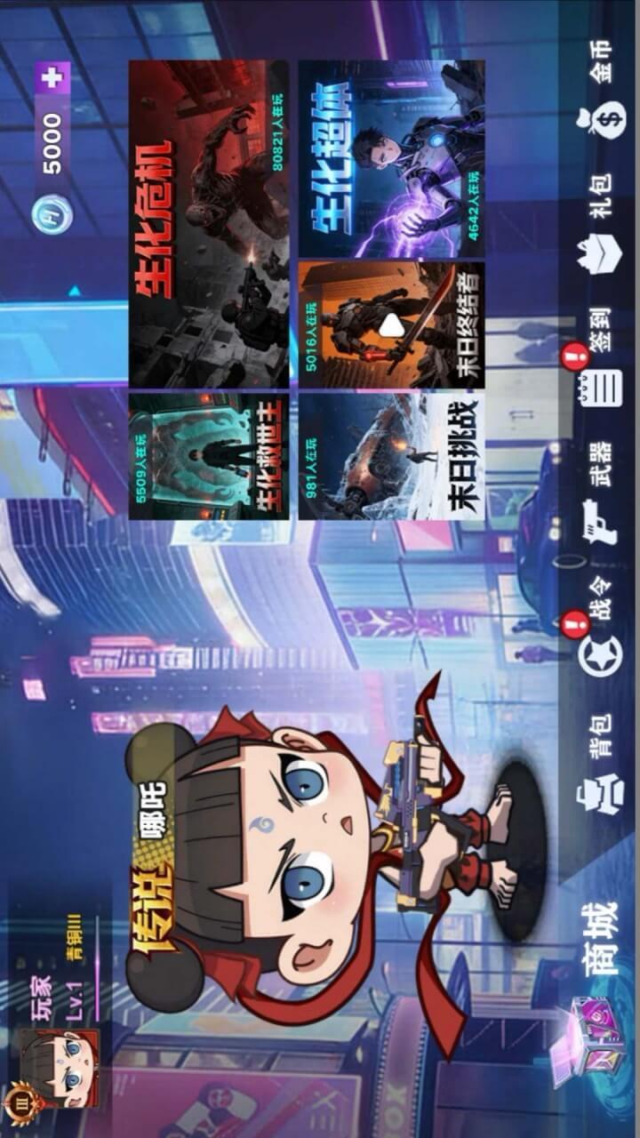 游戏截图