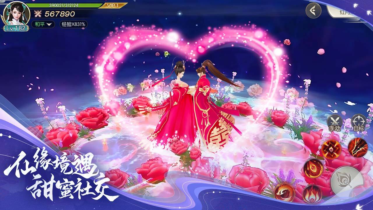 游戏截图