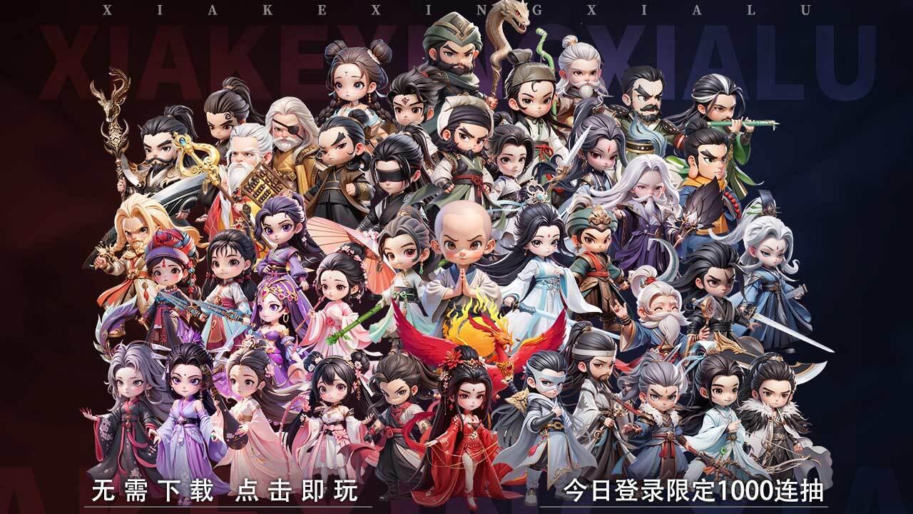 游戏截图