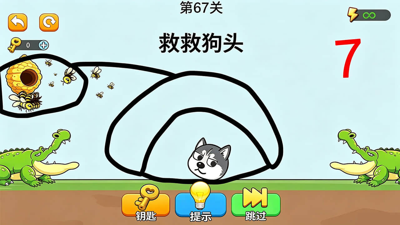 游戏截图