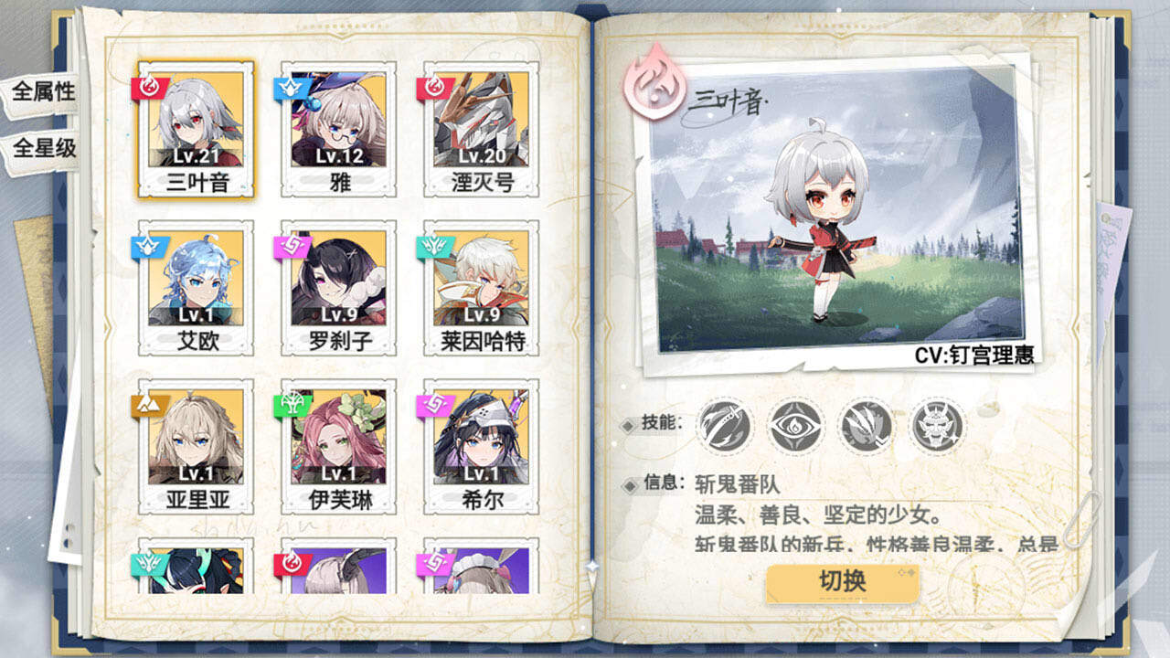 游戏截图