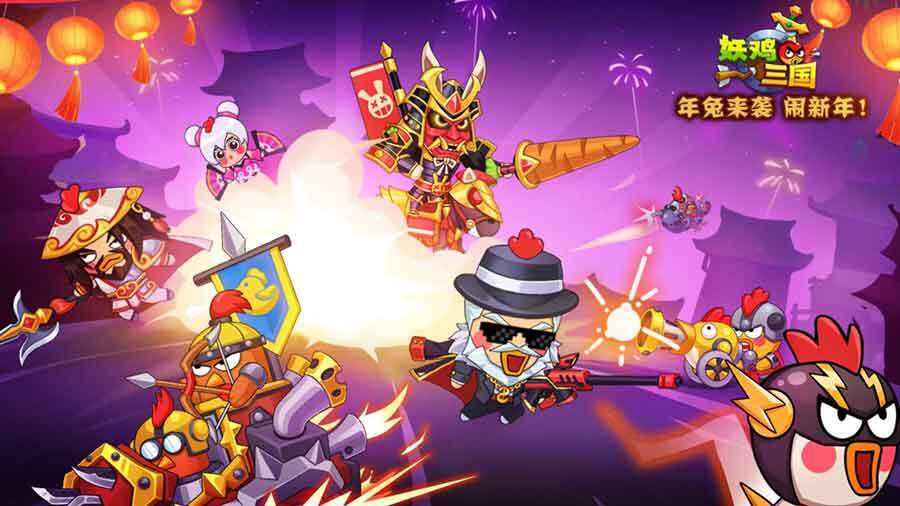 游戏截图