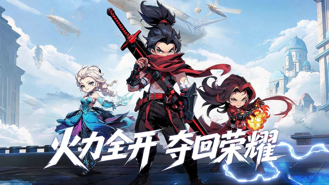 游戏截图