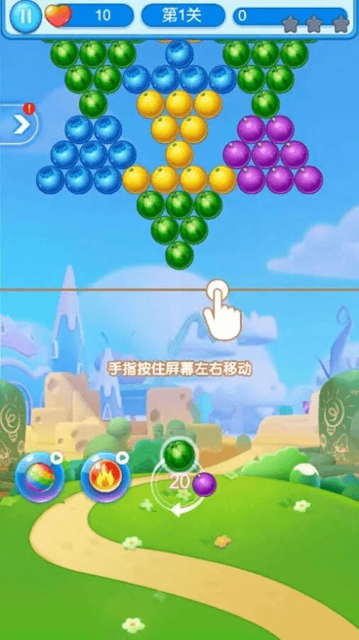 游戏截图