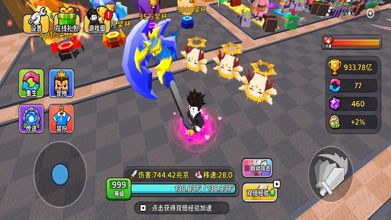 游戏截图