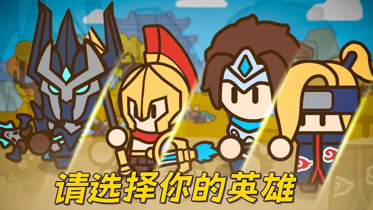 游戏截图