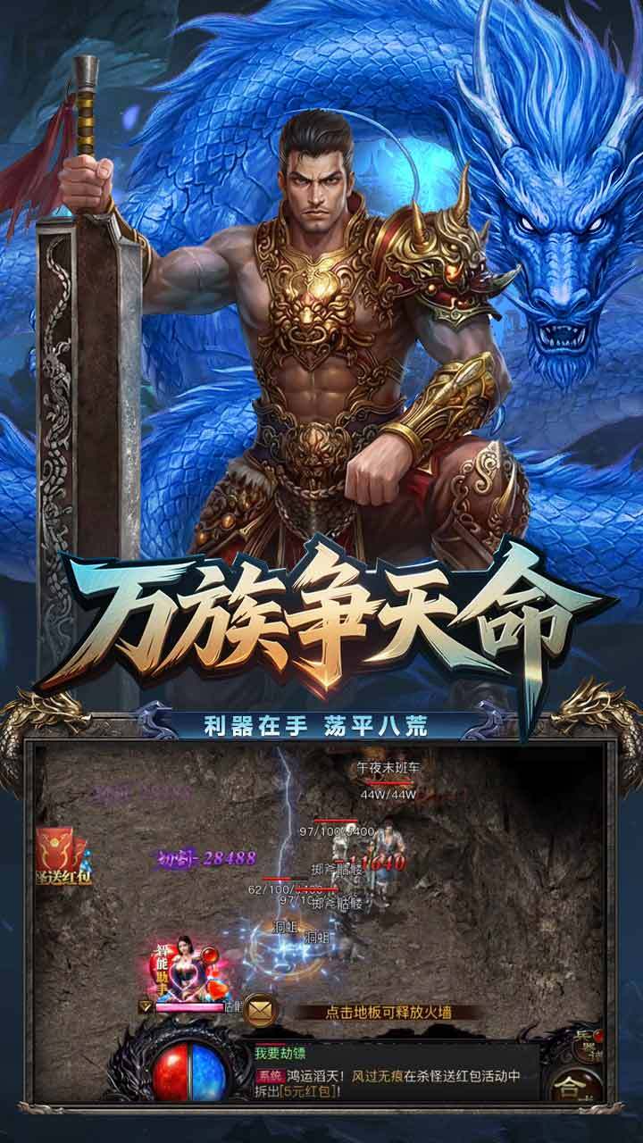 游戏截图