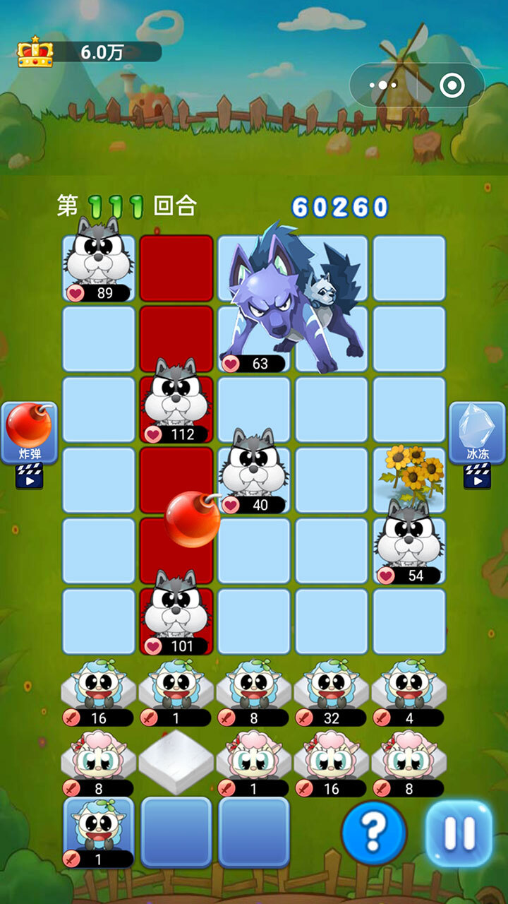 游戏截图