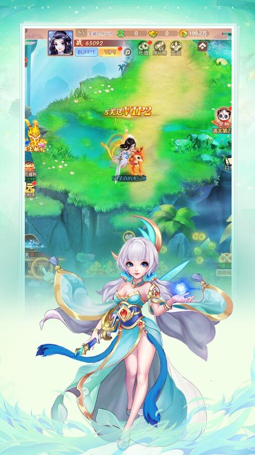 游戏截图