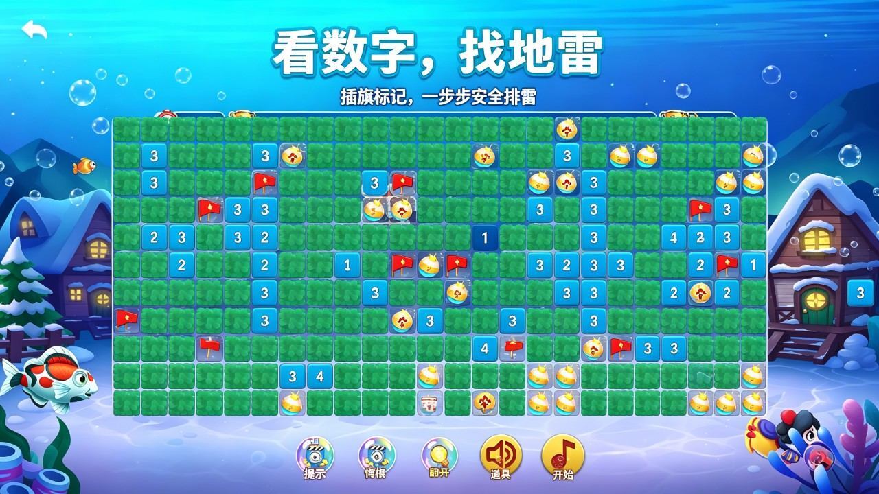 游戏截图