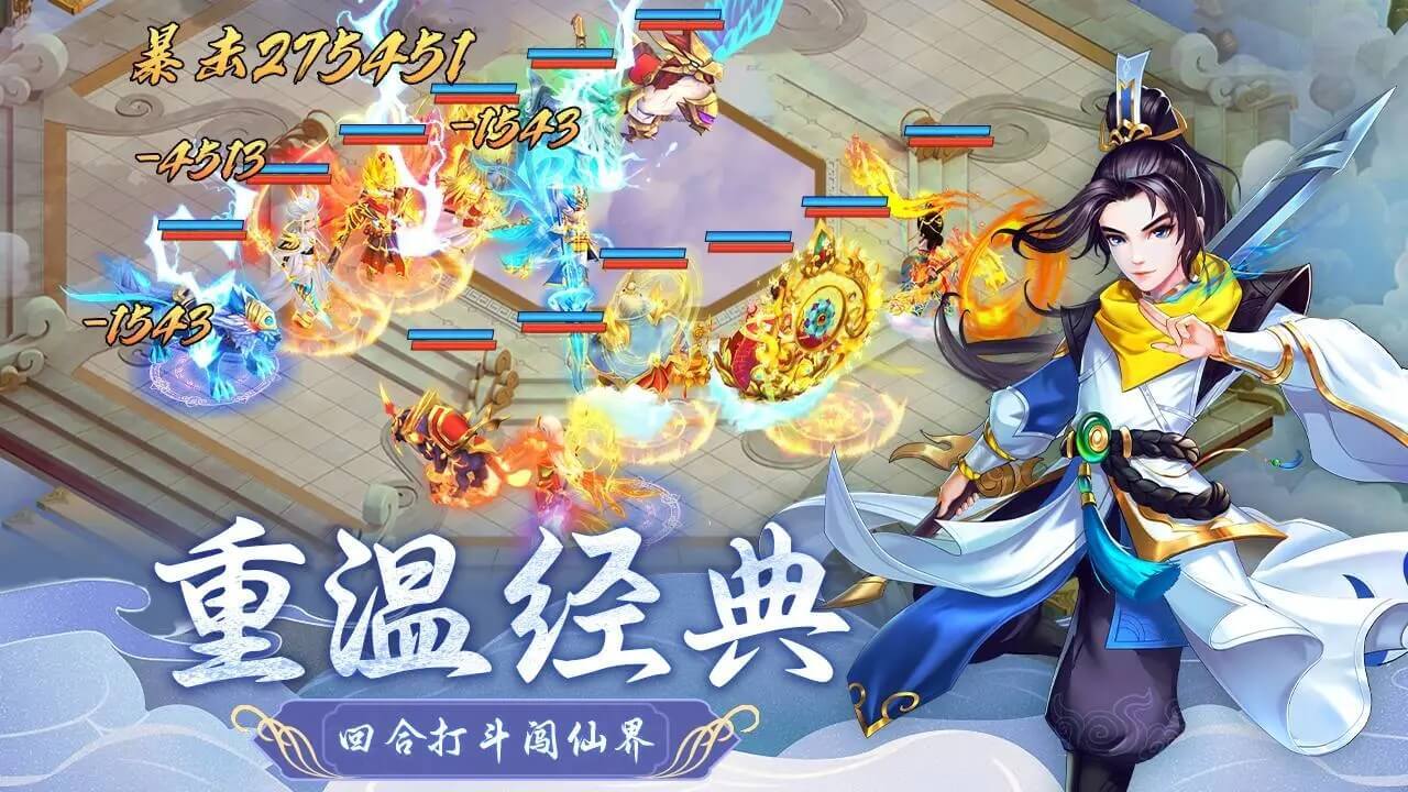 游戏截图
