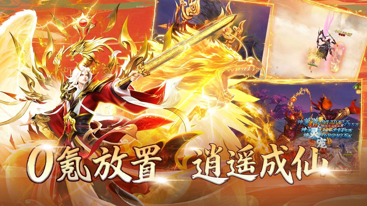游戏截图