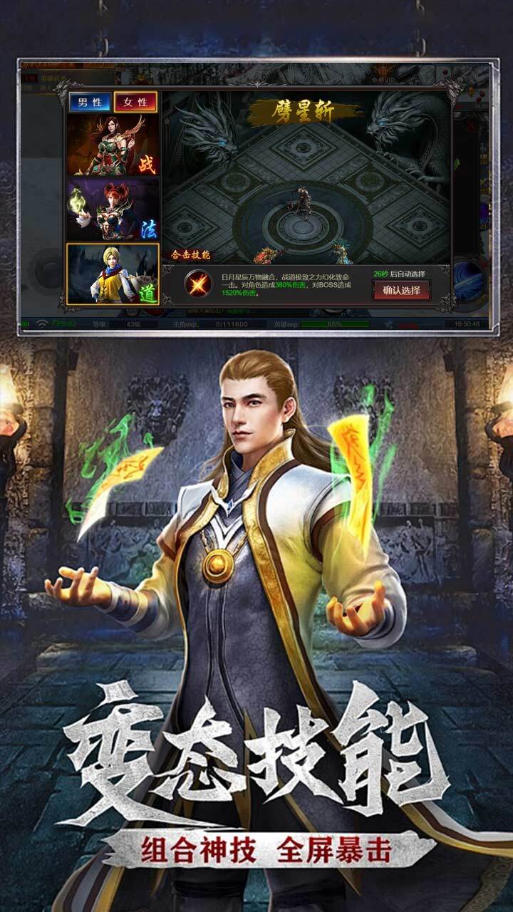 游戏截图