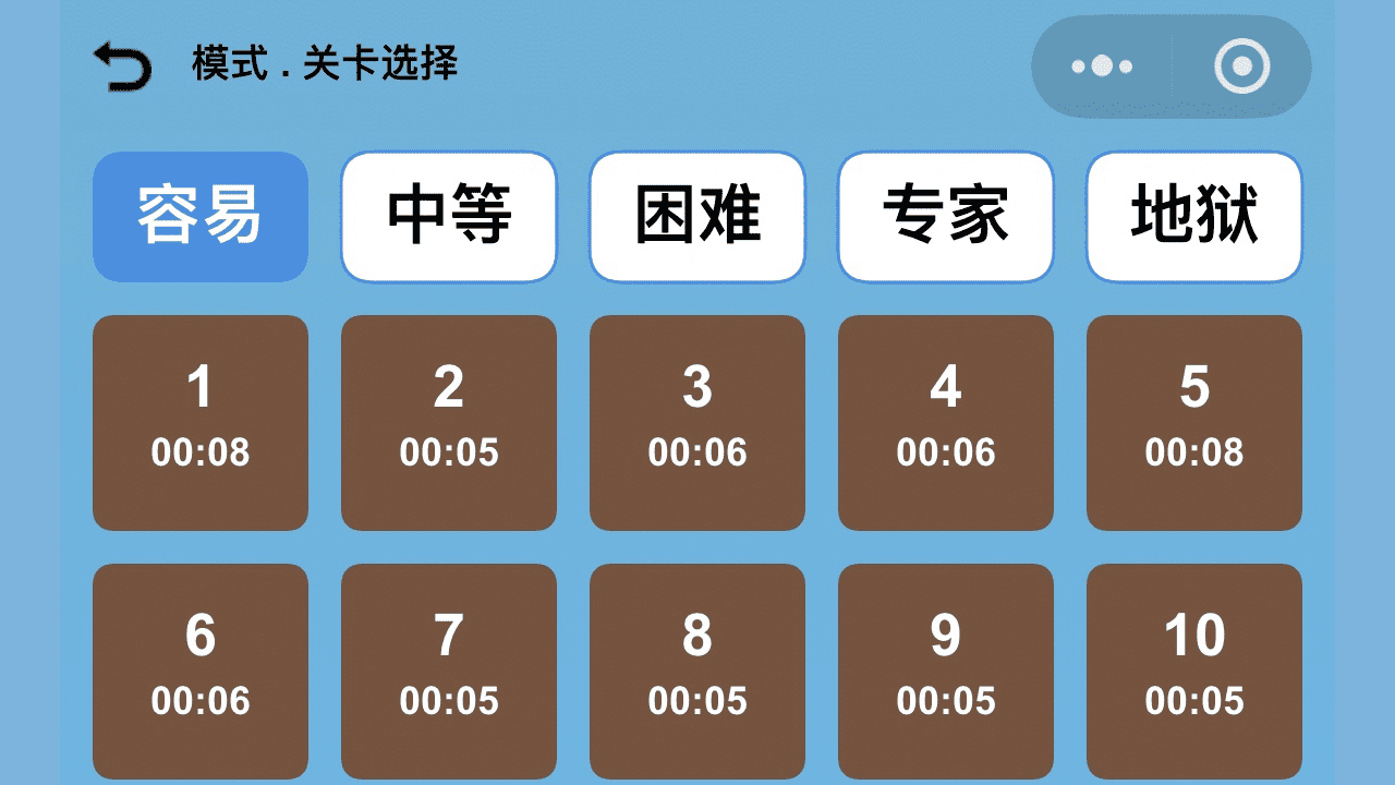 游戏截图