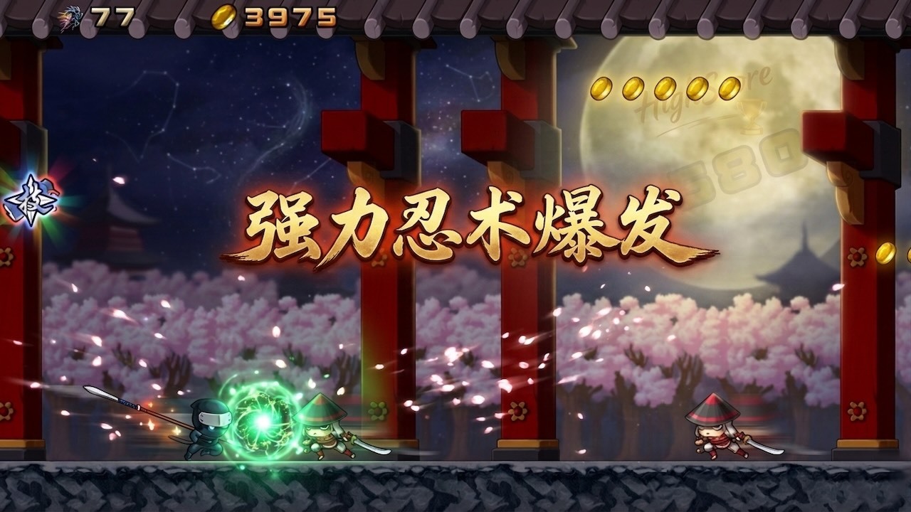 游戏截图