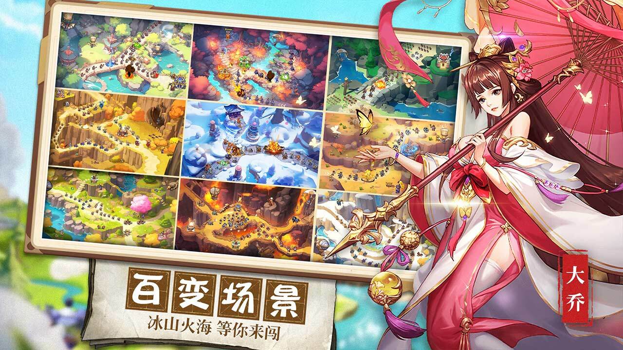 游戏截图