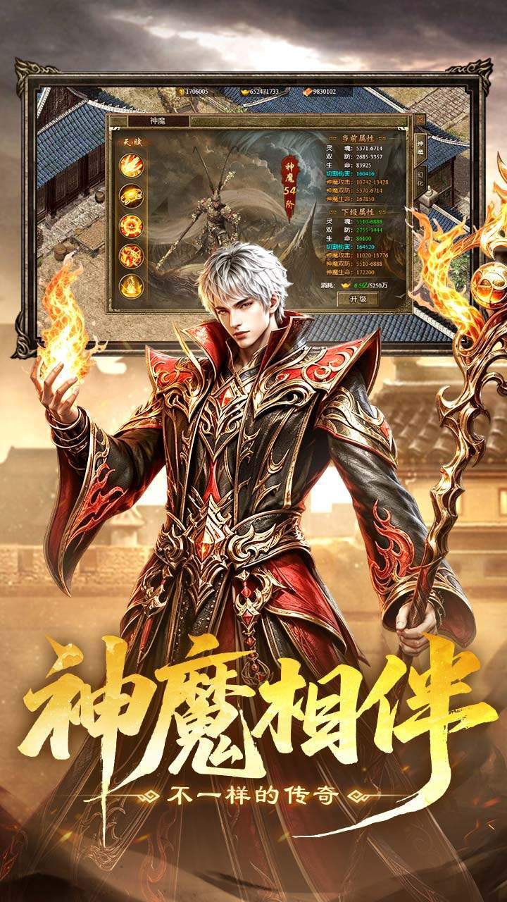 游戏截图
