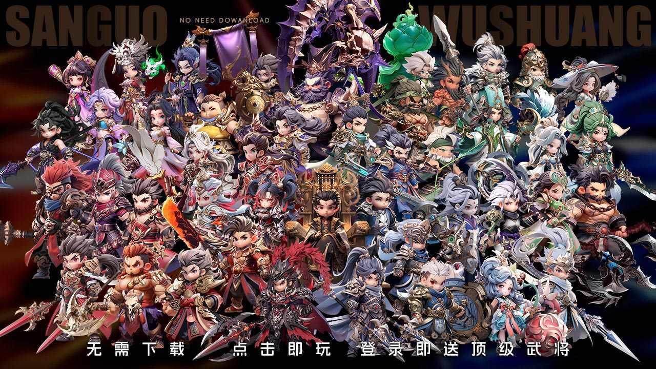 游戏截图