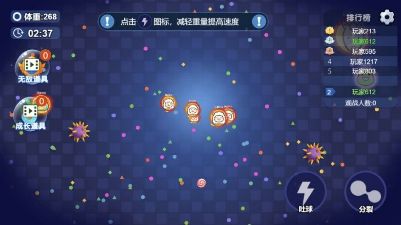 游戏截图