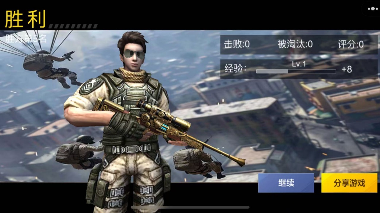 游戏截图