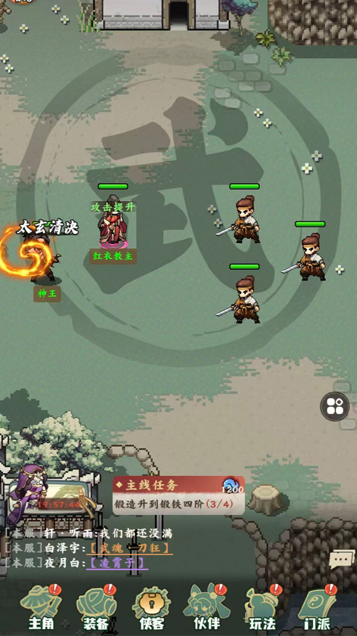 游戏截图