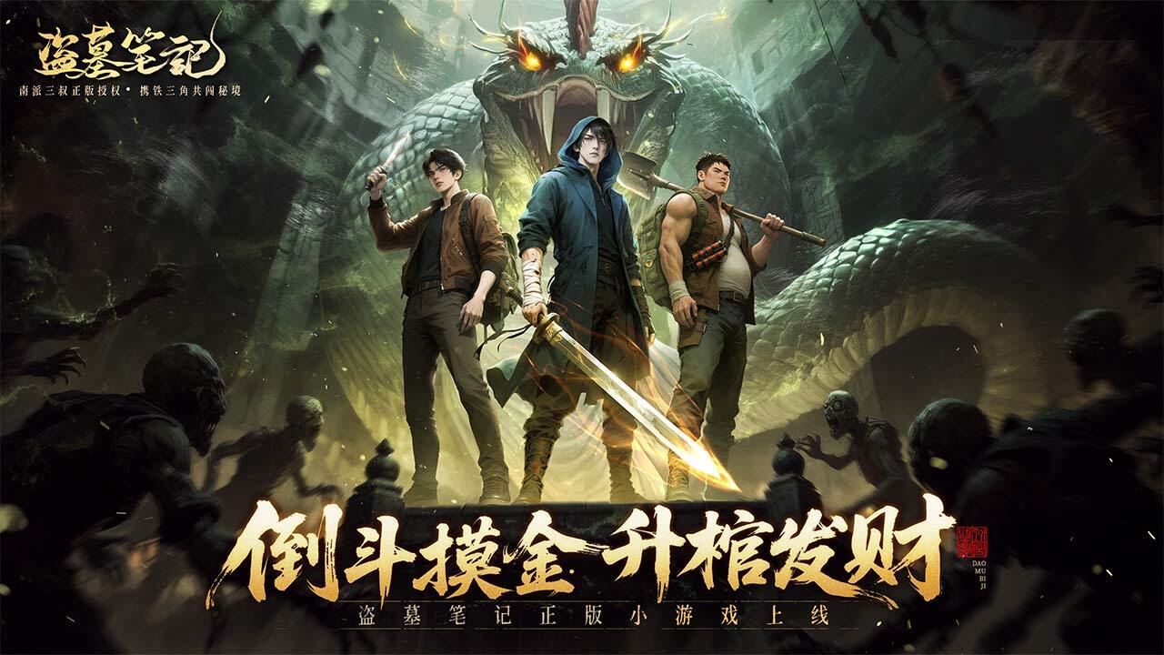 游戏截图