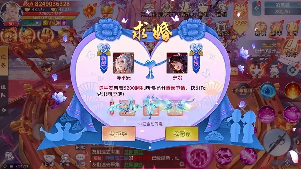 游戏截图