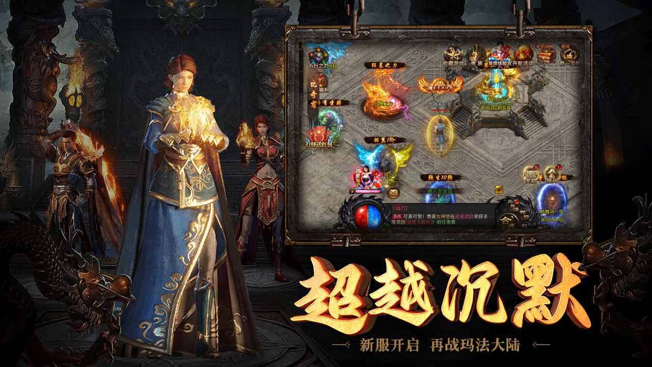 游戏截图