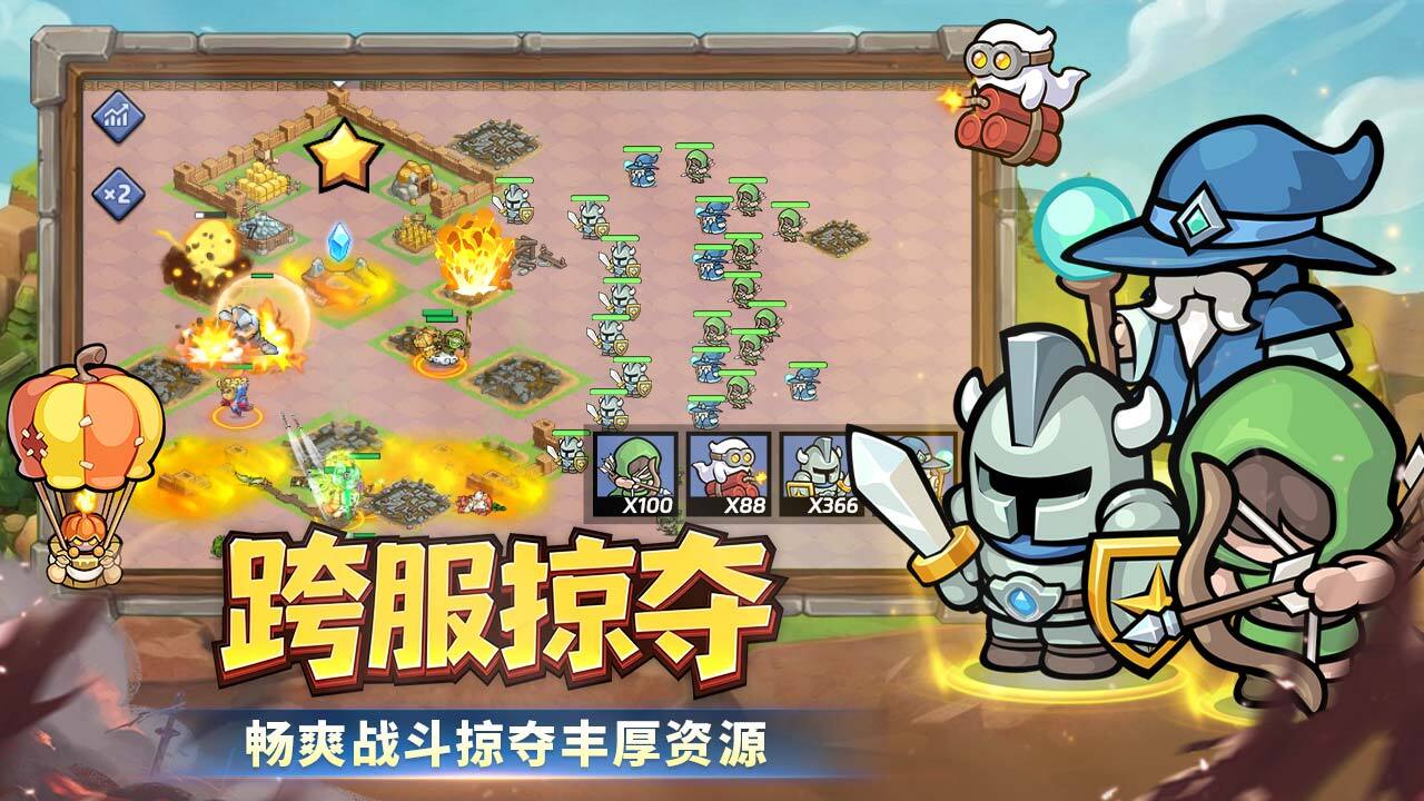 游戏截图