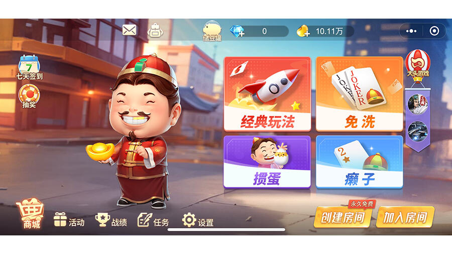 游戏截图
