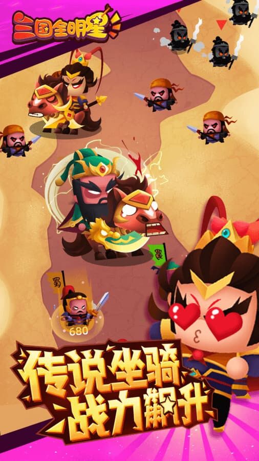 游戏截图