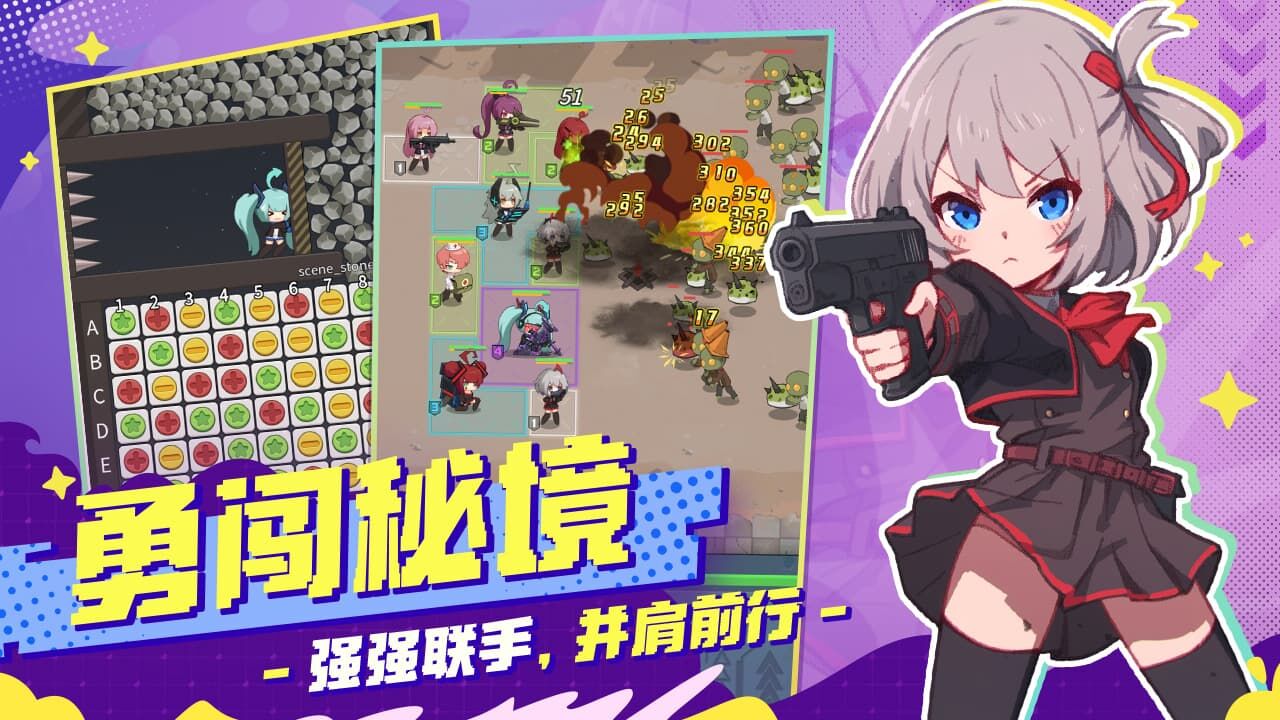 游戏截图