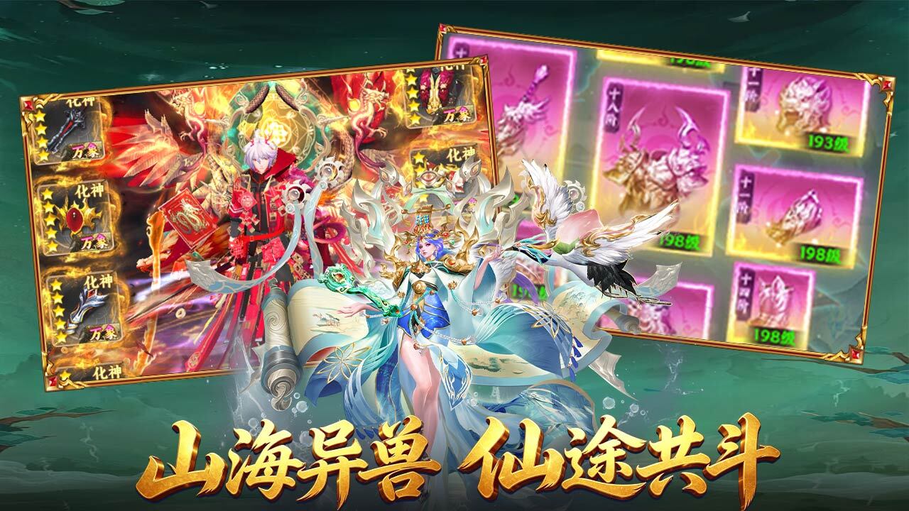 游戏截图